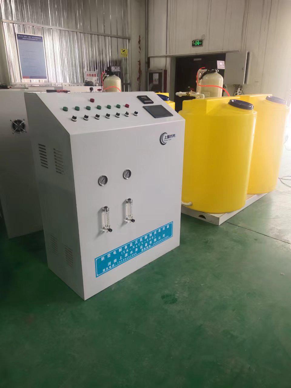 小型次氯酸鈉發(fā)生器
