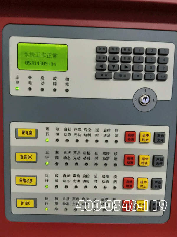 數據機房布置氣體滅火設備有哪些容易被忽視的重點