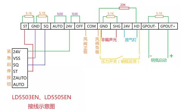 氣體滅火控制器接線(xiàn)圖