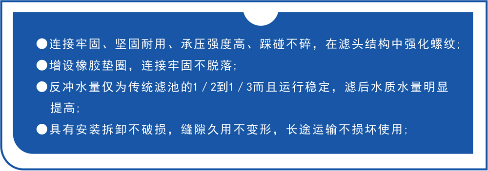 ABS濾頭(圖7) ABS濾頭(圖7)